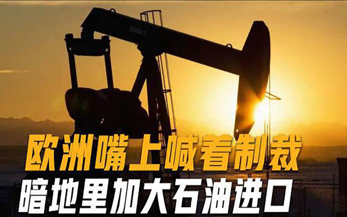 买进原油(购买原油需要的手续费)