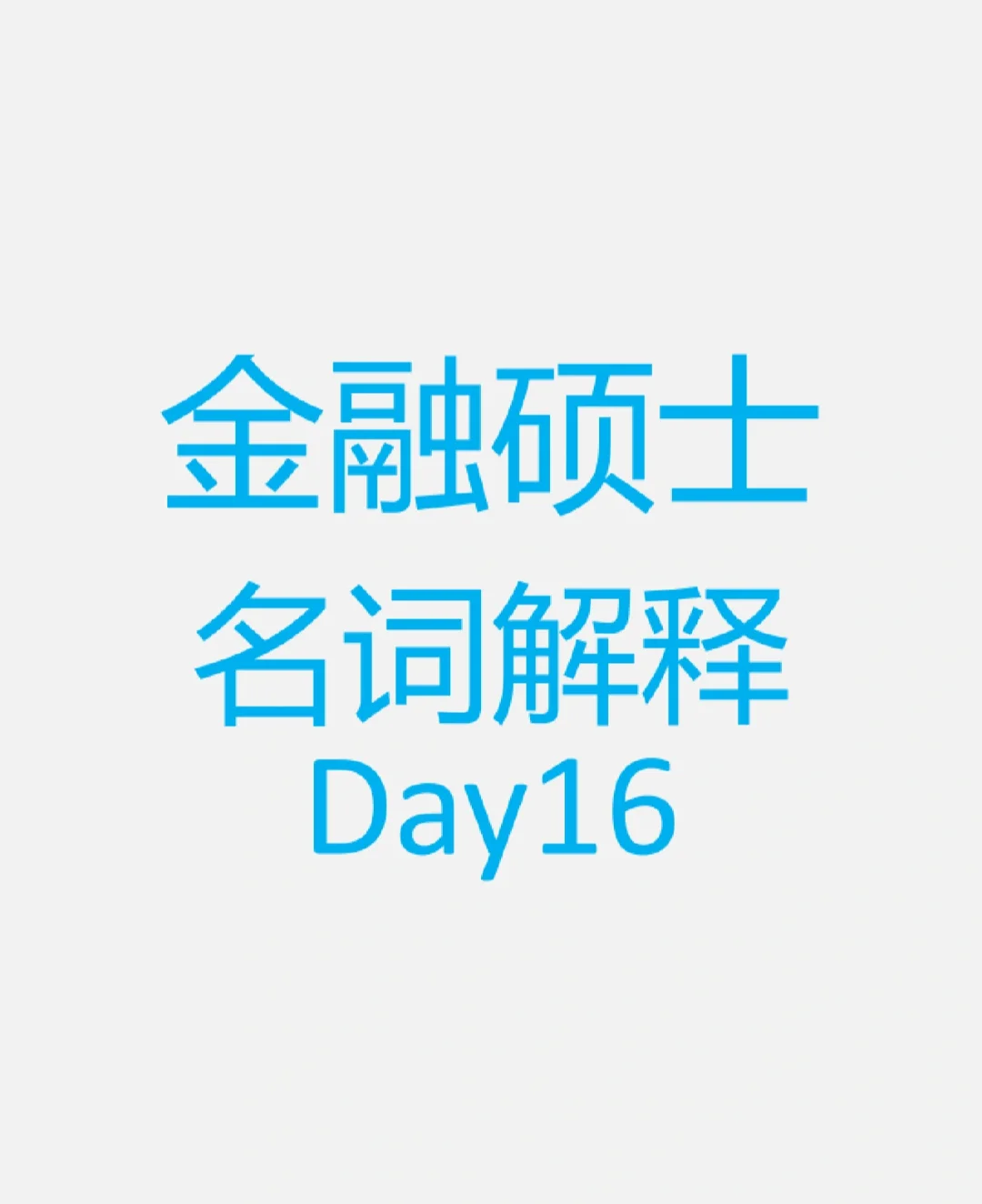多货币套利(货币套利交易)