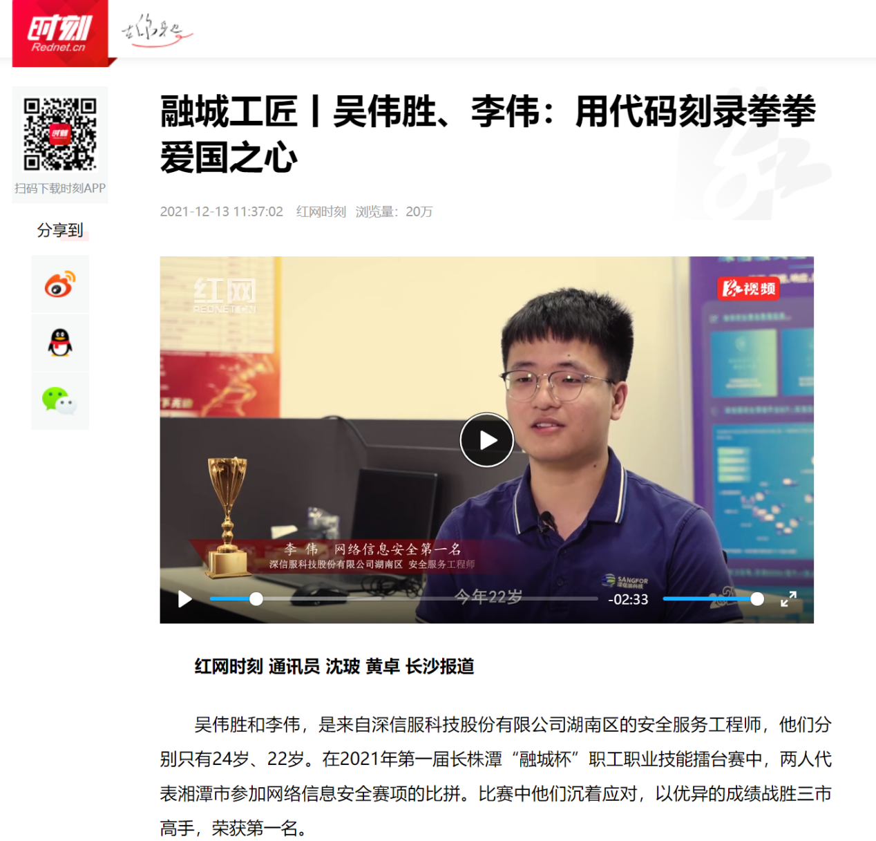 软件技术网(小刀软件技术网)