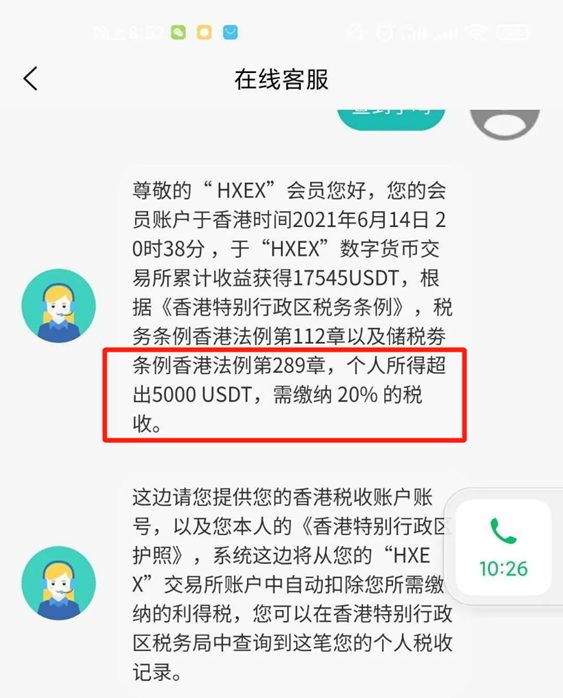 货币资讯(货币行情网站)