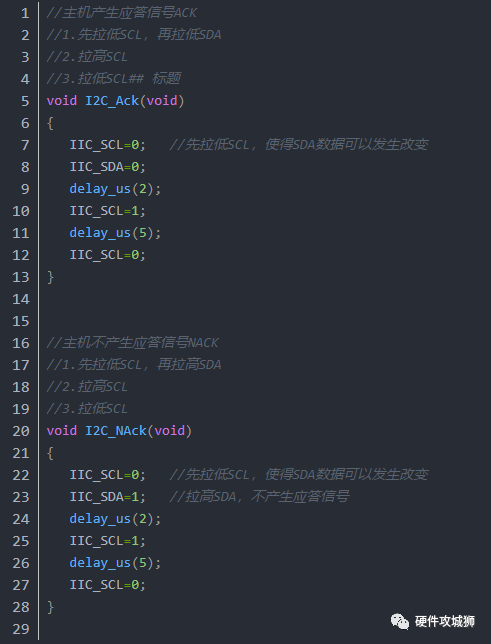 软件模拟iic(软件模拟iic中延时计算)