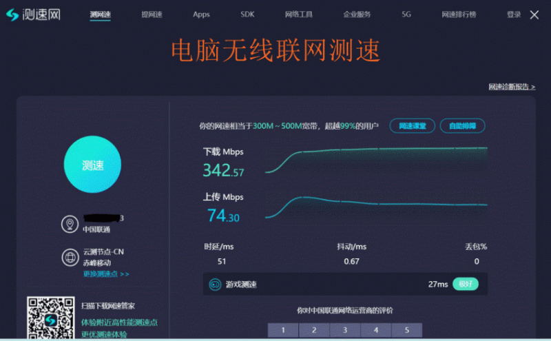 鲁班软件配置(鲁班安装软件应用步骤)