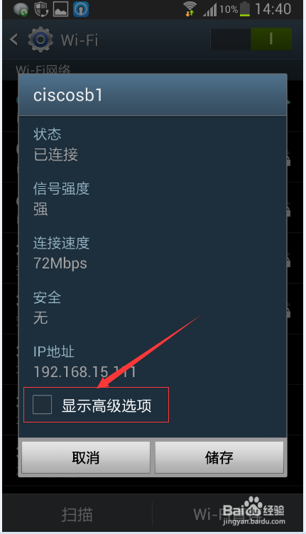 换ip软件安卓(换ip软件手机版)