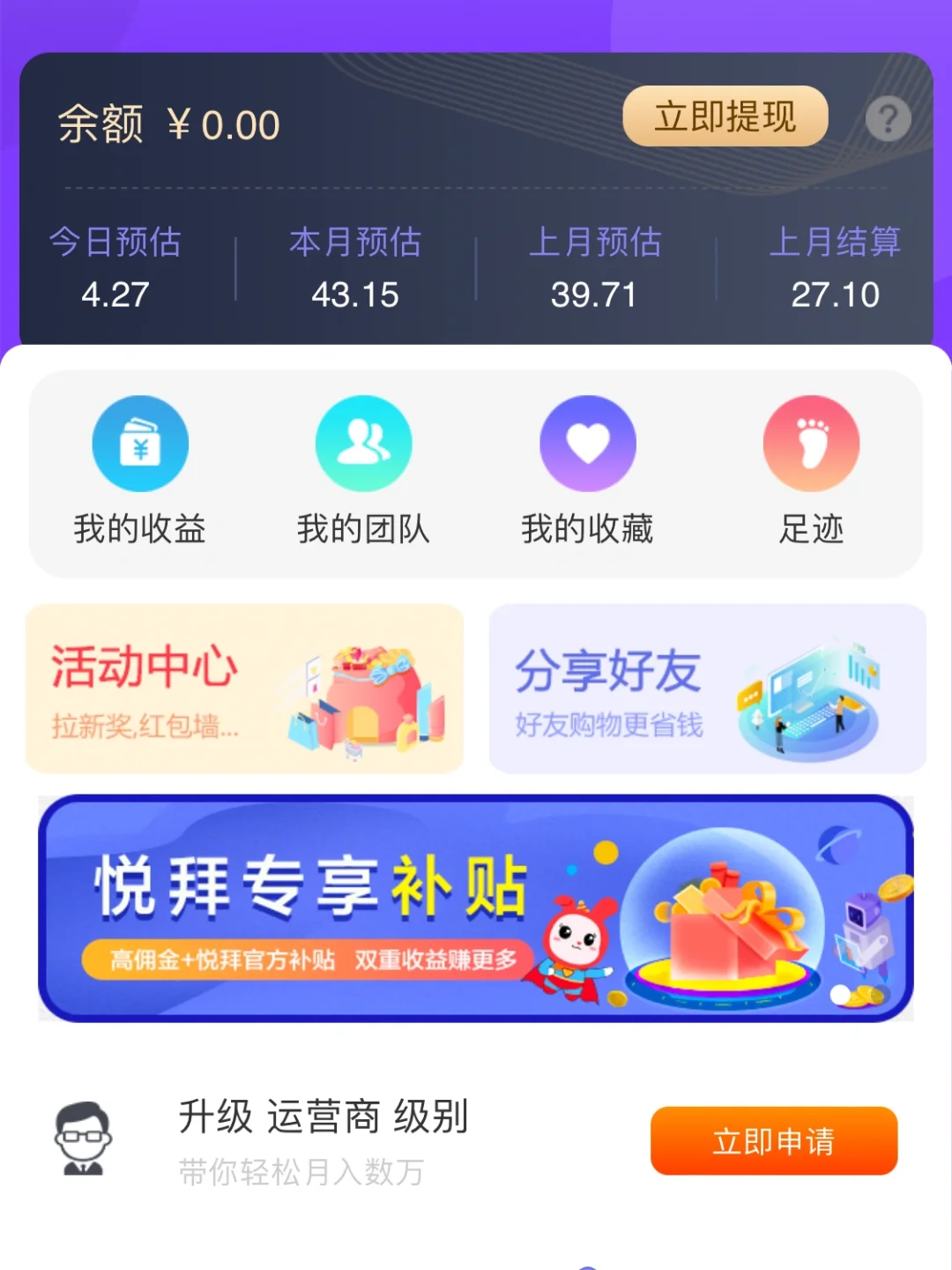 买软件(卖软件犯法吗)