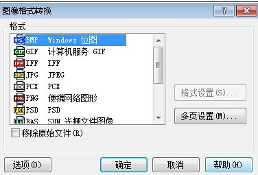 选择软件(选择软件库)