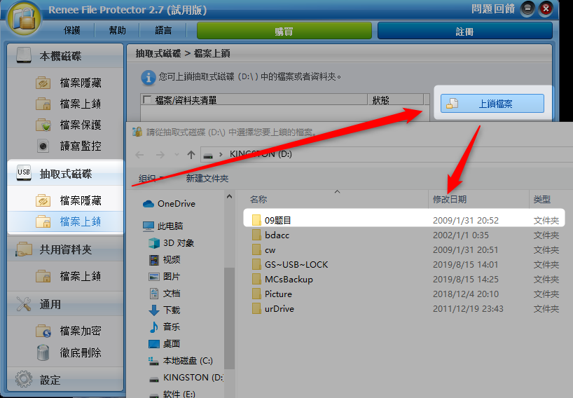 选择软件(选择软件工程师的理由)