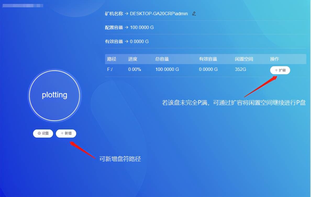 矿机找ip软件(矿机ip地址怎么找)