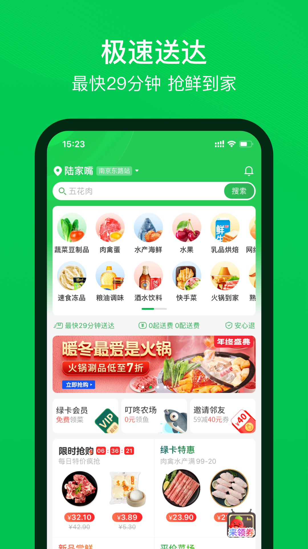 买软件(买真鞋子在哪里买软件)