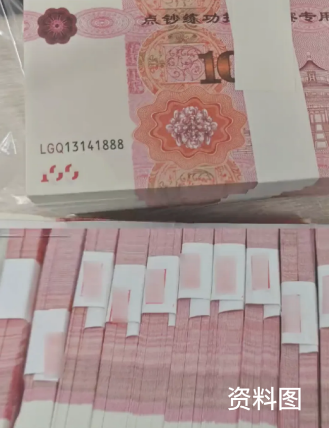 货币通汇(货币通缩会产生什么后果)