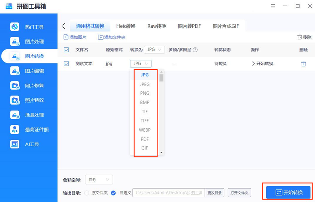 选择软件(随机选择软件)