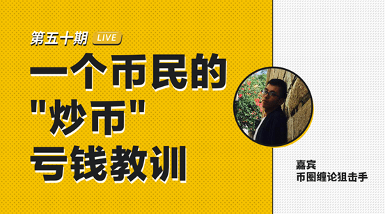 缠论炒币(炒股缠论技术视频)