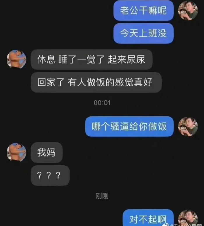 关于炒币的段子(关于炒币的段子有哪些)