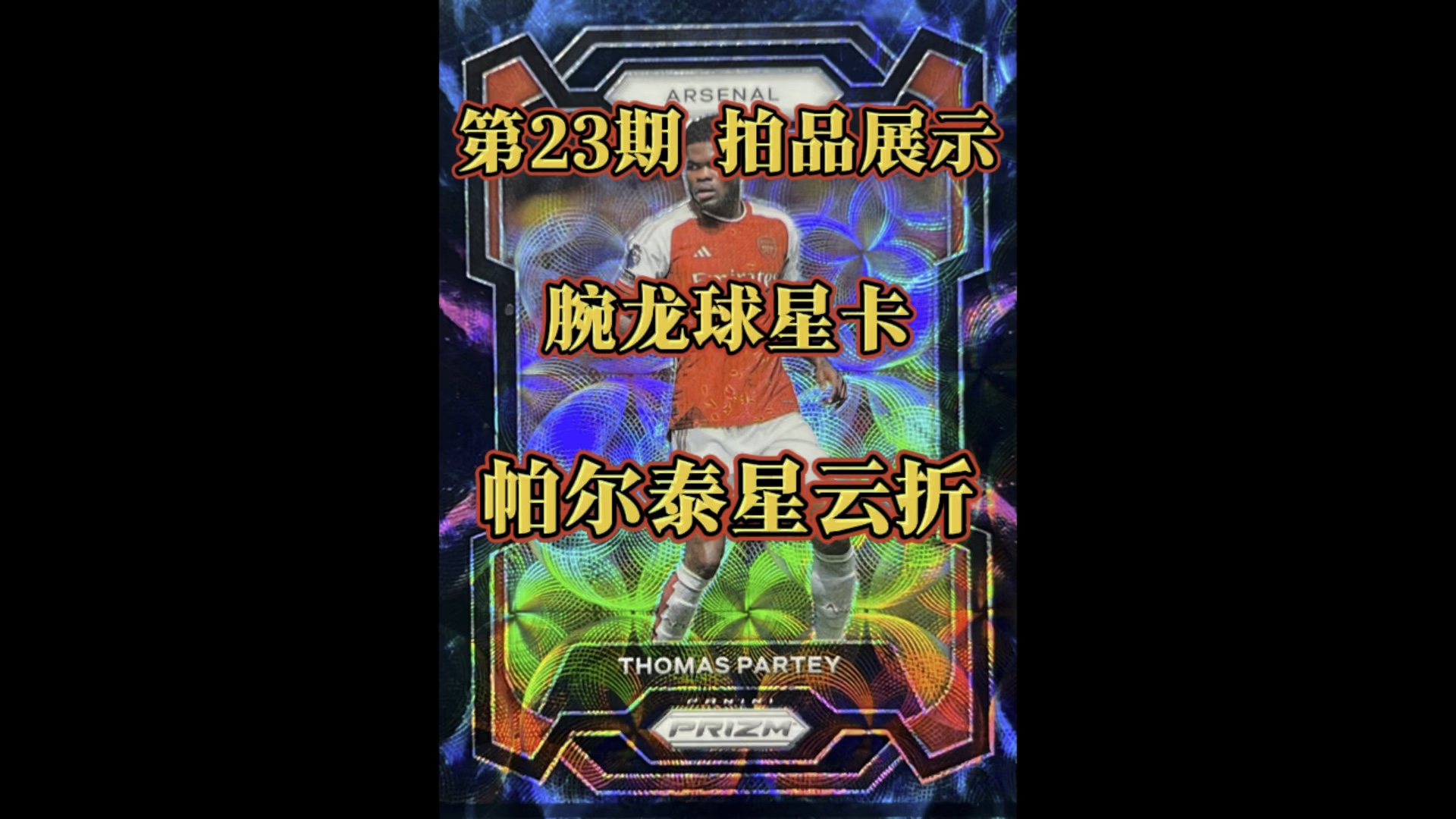 星云币(星云币是不是完蛋了)