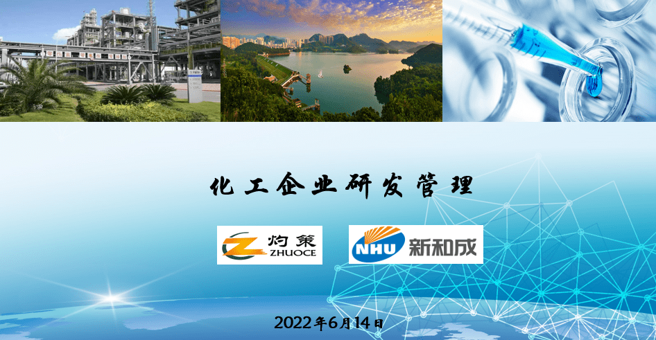 新和软件(新和创下载)