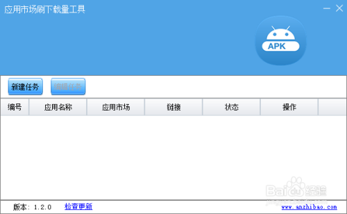 点刷软件下载(点刷app下载)