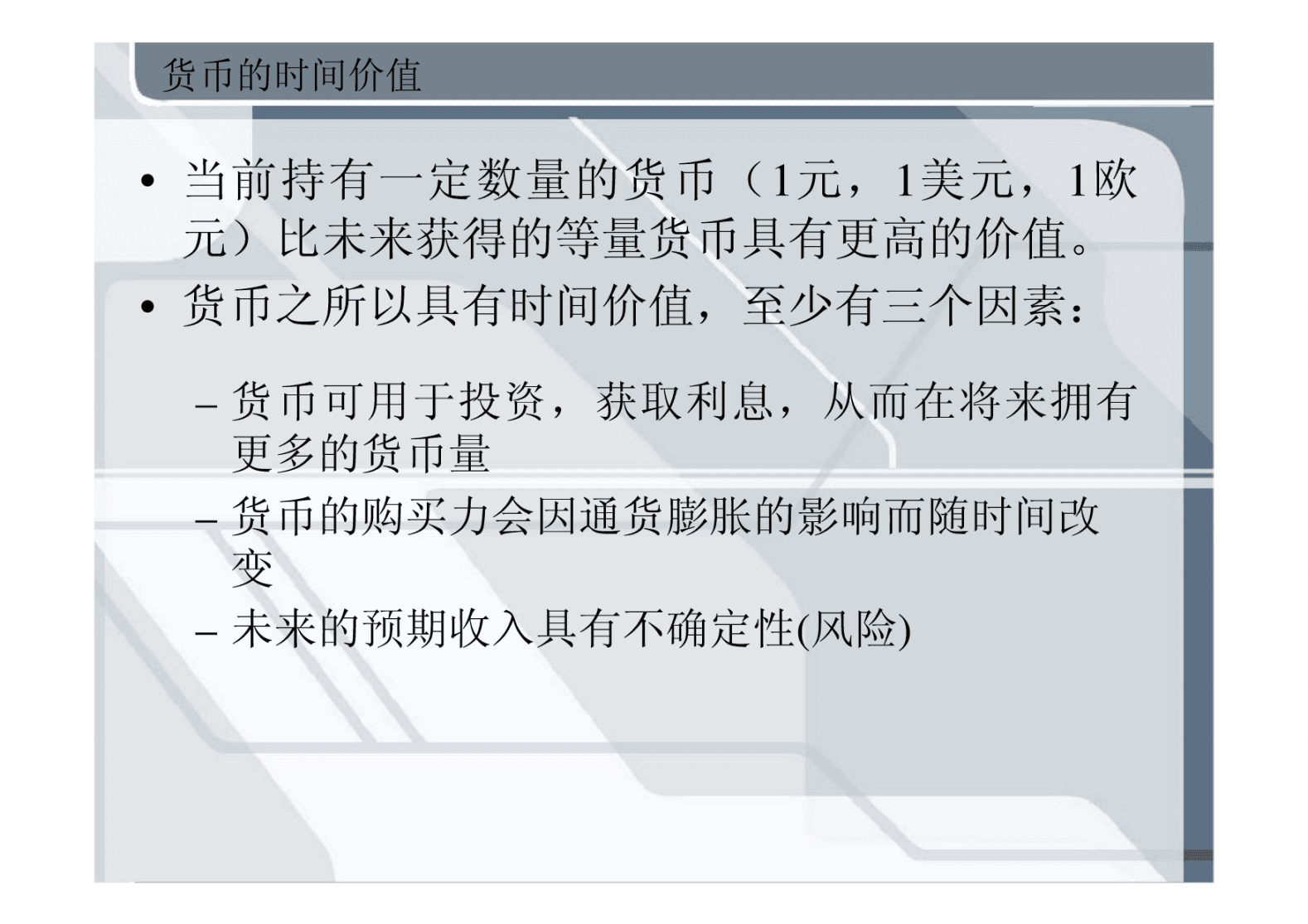 货币定价(货币定价权对比亚迪的影响)