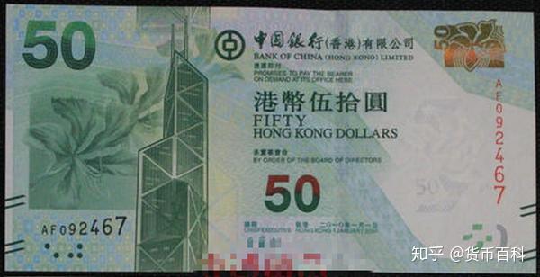北京联合货币(北京联合货币电话)