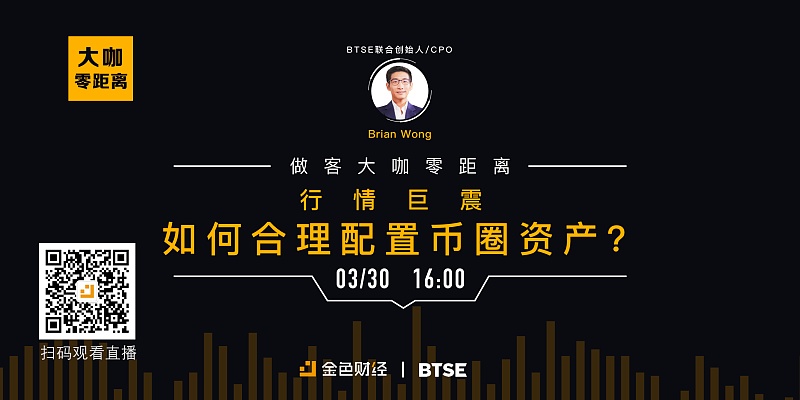 币圈大咖(币圈大咖 龙应)