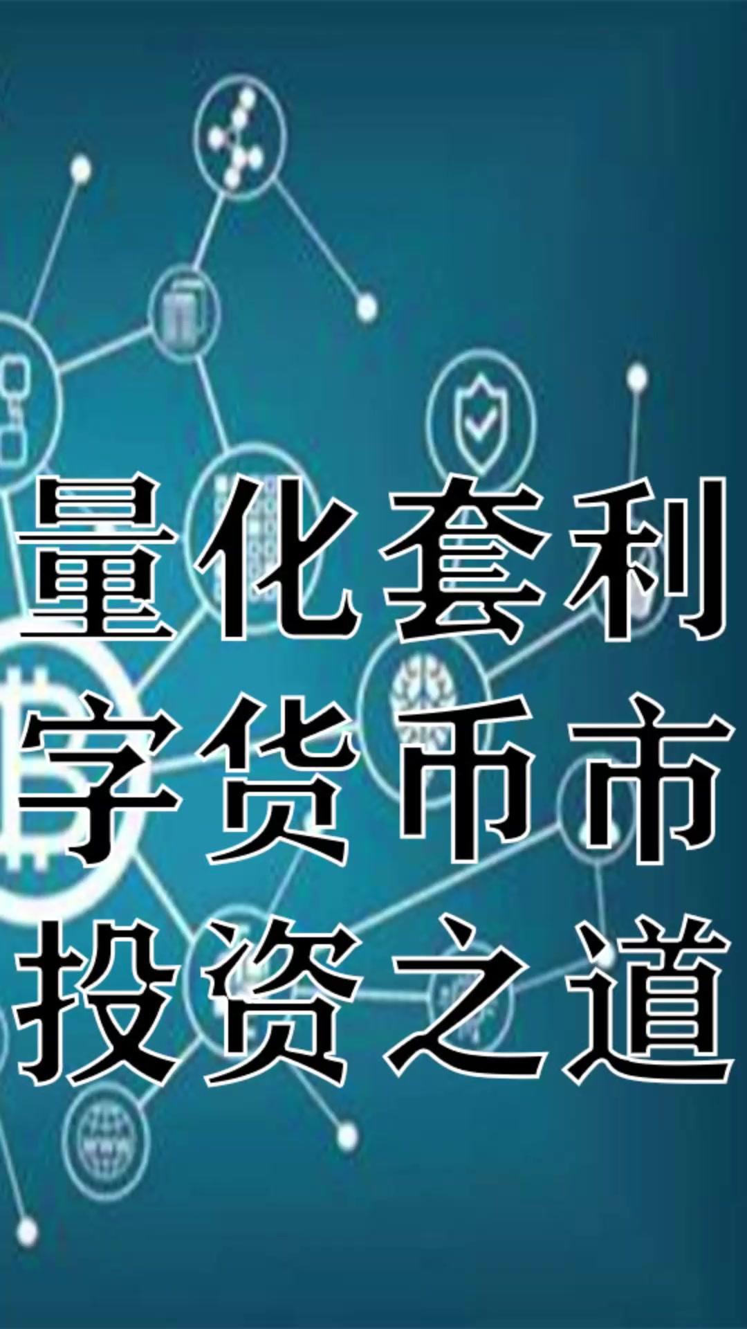 货币对套利(货币套利交易)