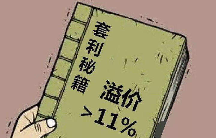 货币对套利(货币套利交易)