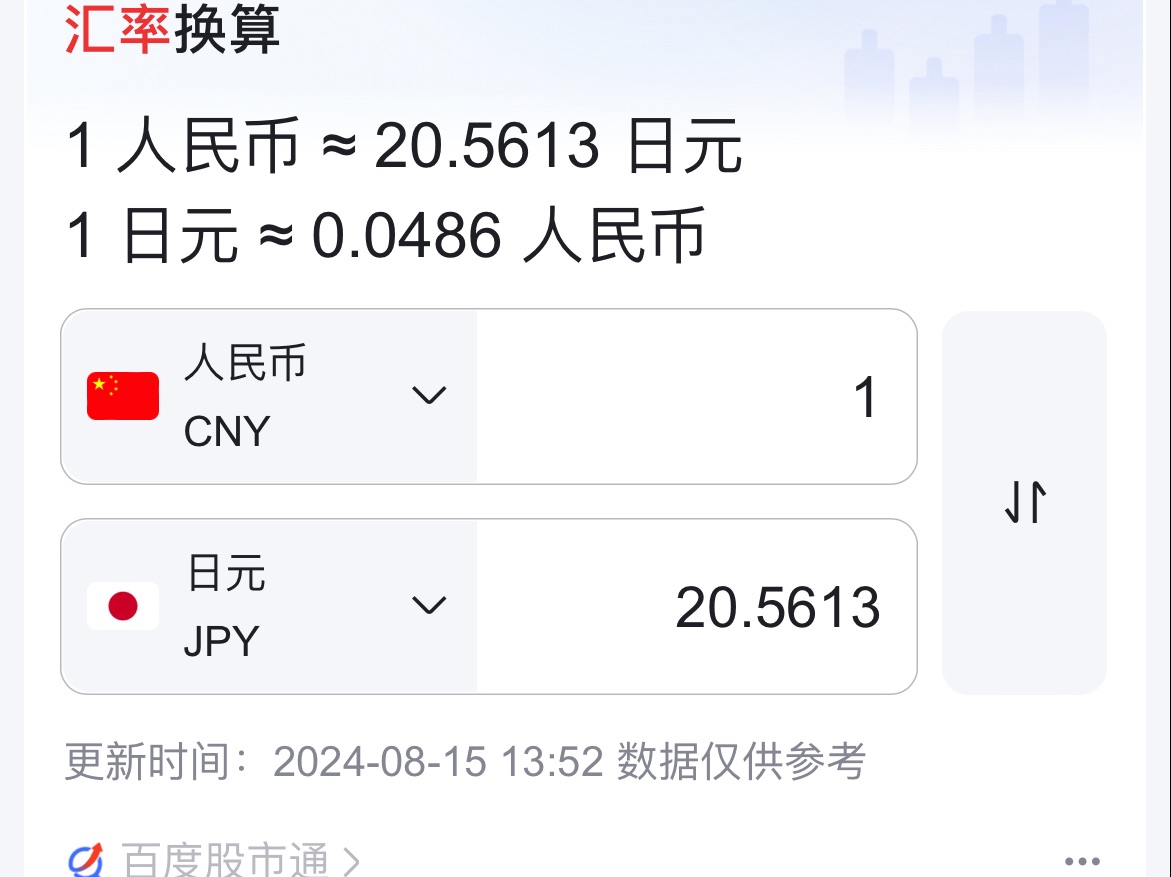 明星币(明星币现在是哪个平台)