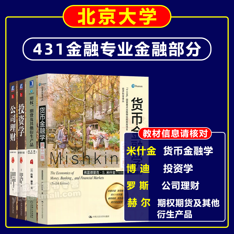货币期权(货币期权既能使企业摆脱不利的汇率波动)