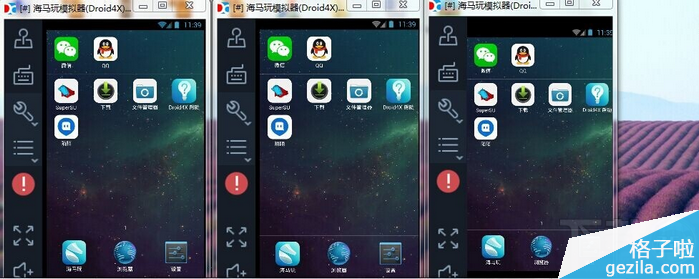 应用多开软件(应用多开软件是什么意思)