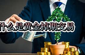 交叉货币掉期(交叉货币掉期是什么意思)