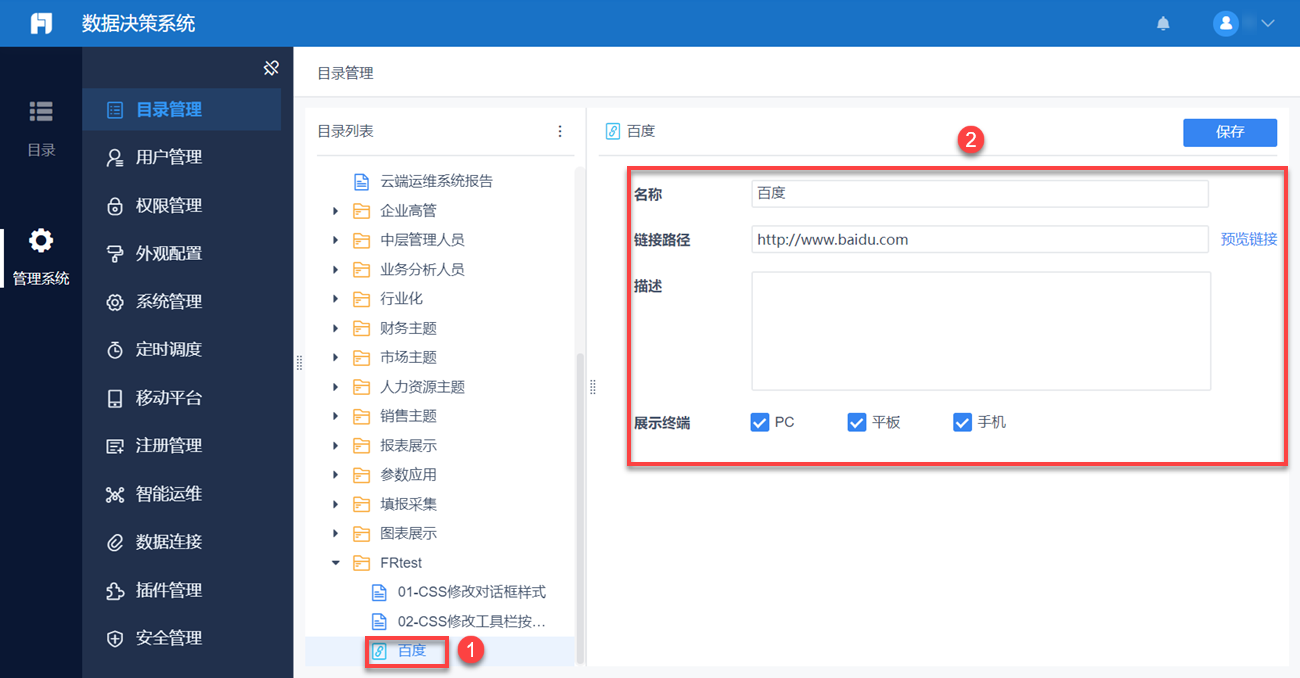 软件根目录(软件根目录是哪个文件夹)