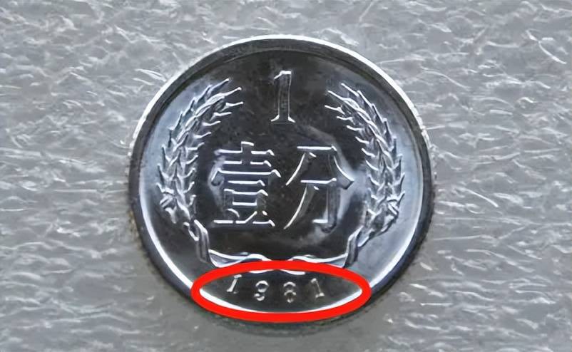 天王币(天王币的纸币价值多少钱)