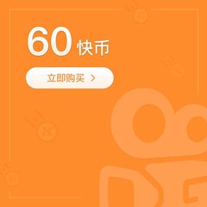 快币交易(快币交易所)