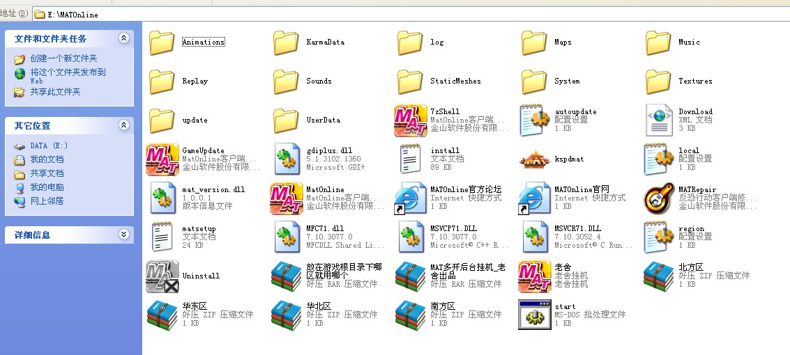 软件根目录(软件根目录在哪里找)