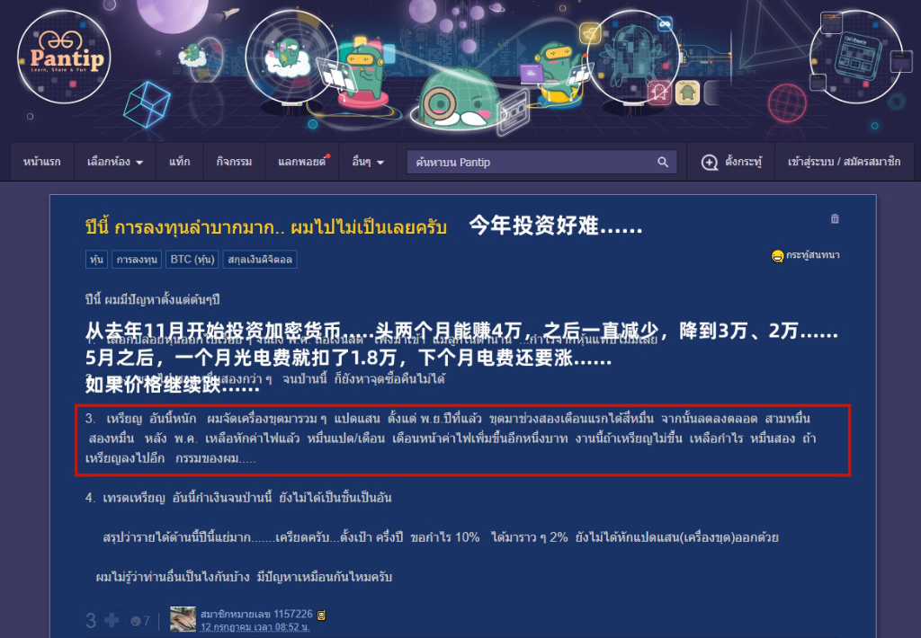 韩国人炒币(韩国人炒币是不是非常疯狂)