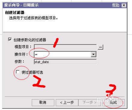 选择软件(选择软件开发工具,应考虑功能)