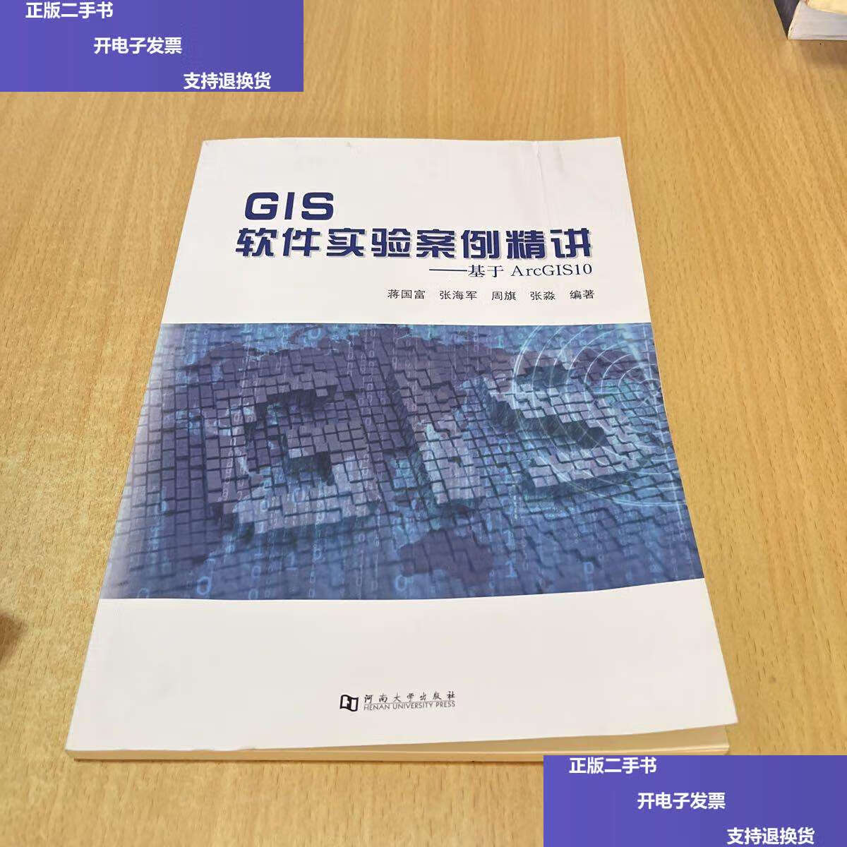 基于软件(基于软件的动力学分析过程为三维建模)