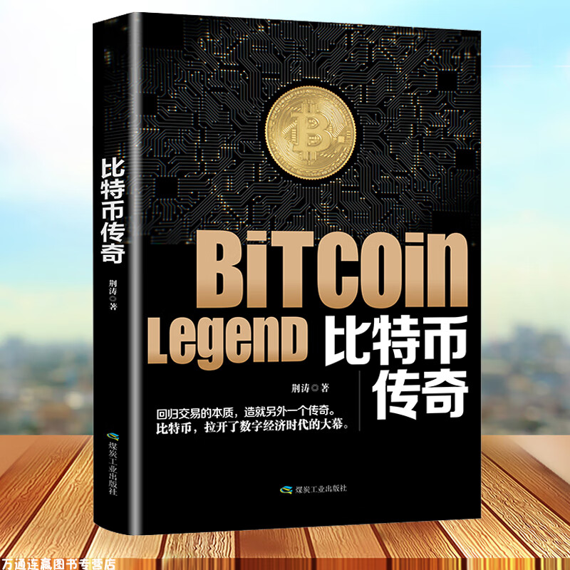 币对交易(币对交易所是不是跑了)
