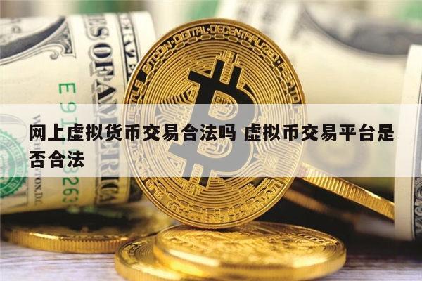 币交易网(比特币交易网)