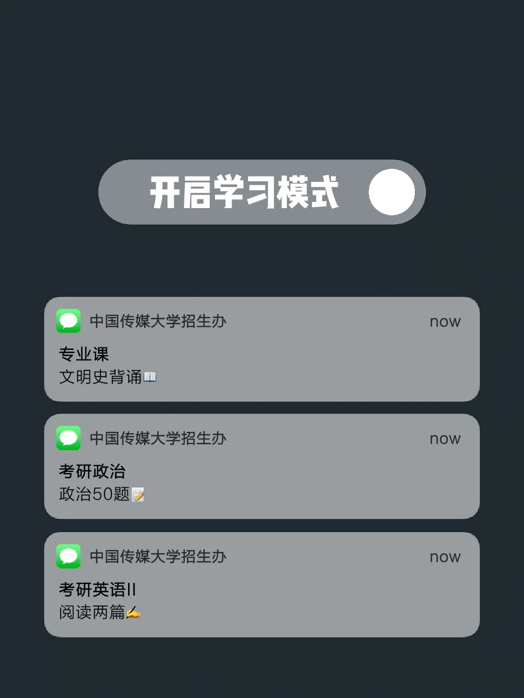 便士软件(便士是什么东西?)