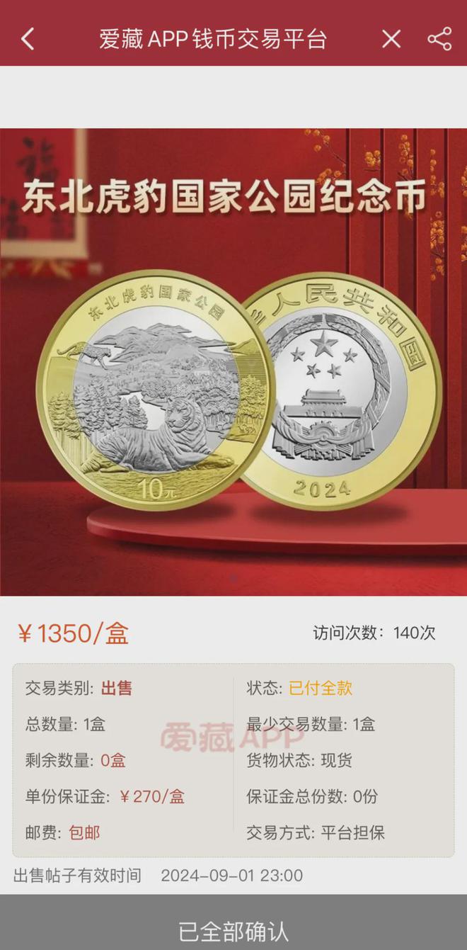 币交易网(比特币交易网)