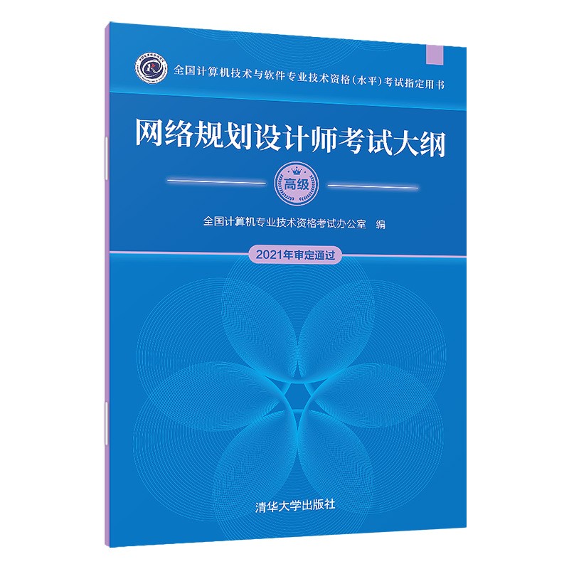软件技术网(软件技术网络工程师就业前景)