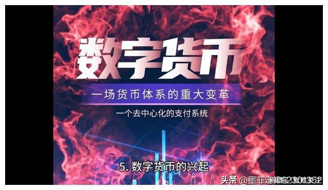 数字币价格(数字币市场行情)
