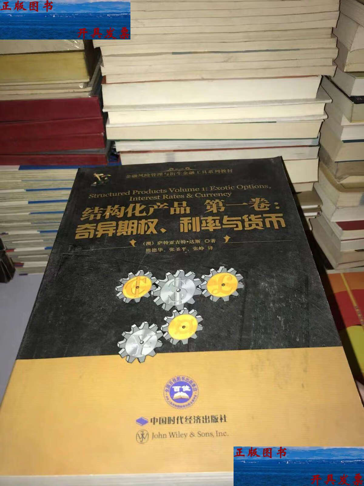 货币期权(货币期权的交易类型包括)