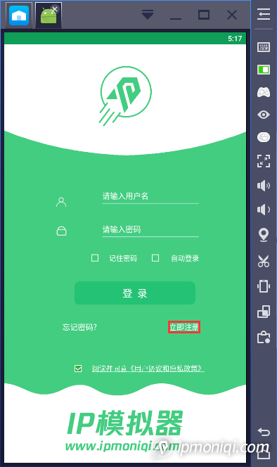 换ip软件安卓(换ip软件安卓免费版)