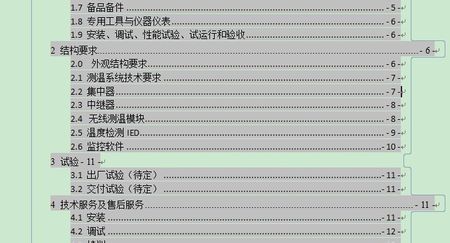 软件根目录(软件根目录下)