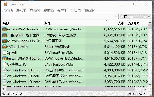 软件根目录(软件根目录下)