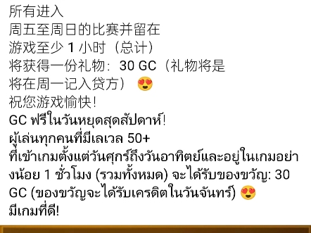 gc币(GC币最新价格行情)