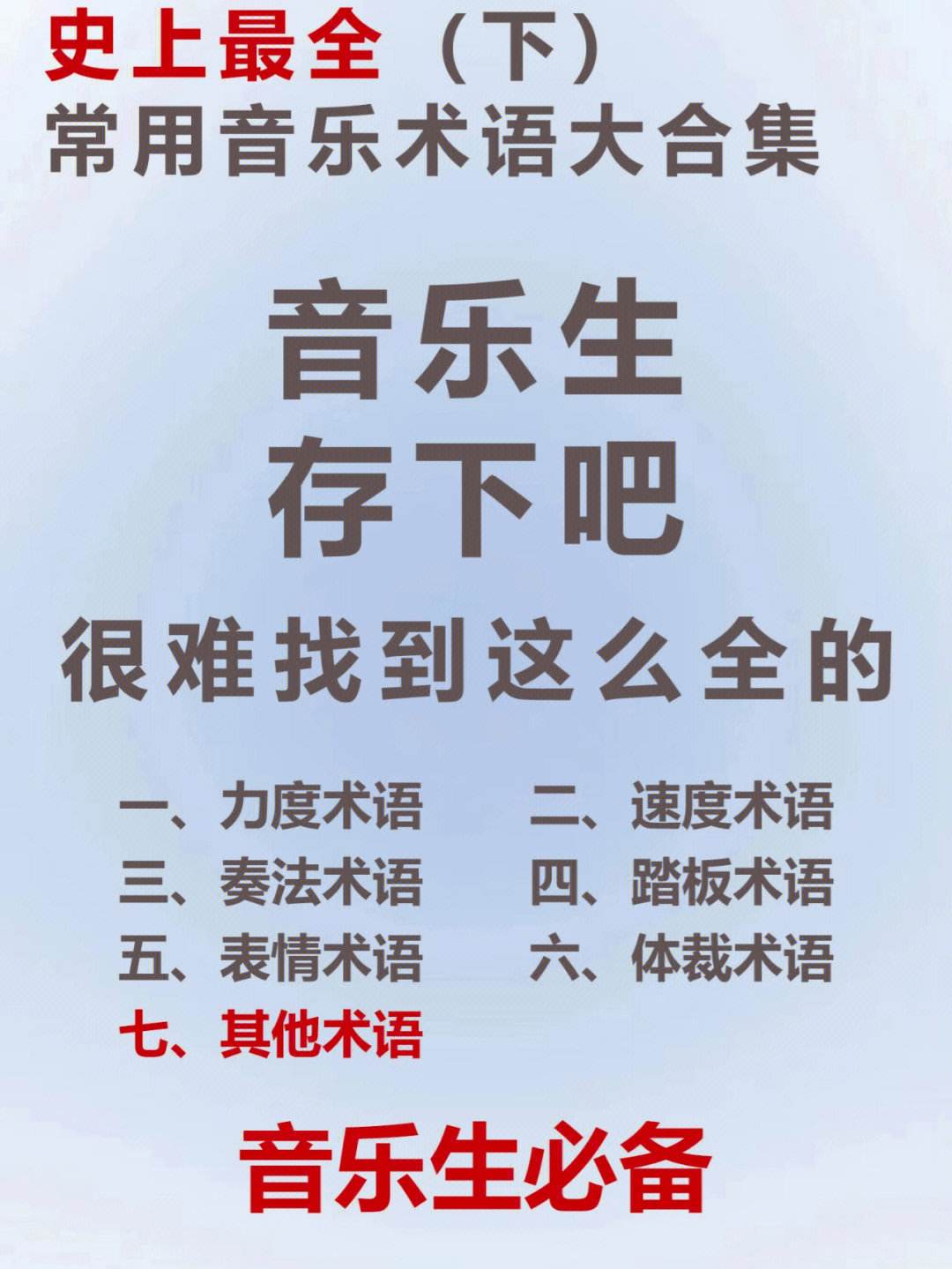 币圈专业术语(币圈专业术语英文大全,币圈新人必备)