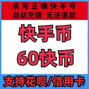 快币交易(快币交易所是不是真的)