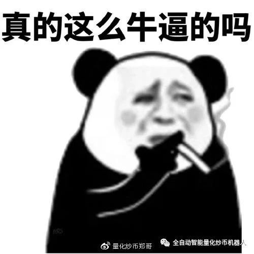 炒币量化(炒币量化交易app下载)
