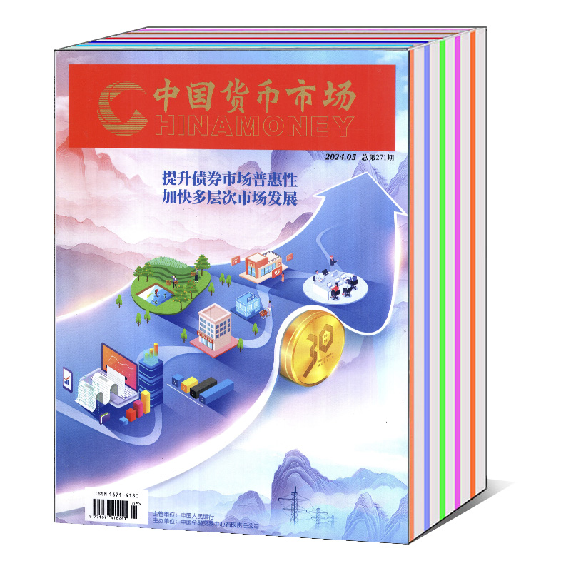 货币资讯(货币kishu币最新消息)